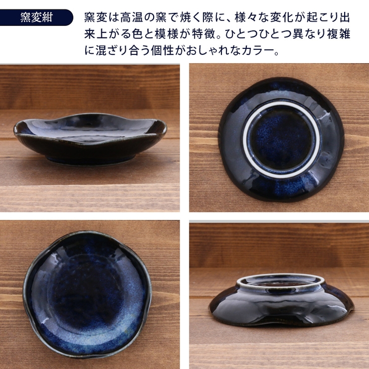 小皿 梅形 9 | EAST table | 詳細画像13 