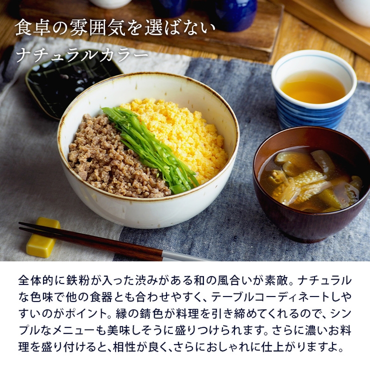 お好み丼 大 鉄粉流し | EAST table | 詳細画像4 