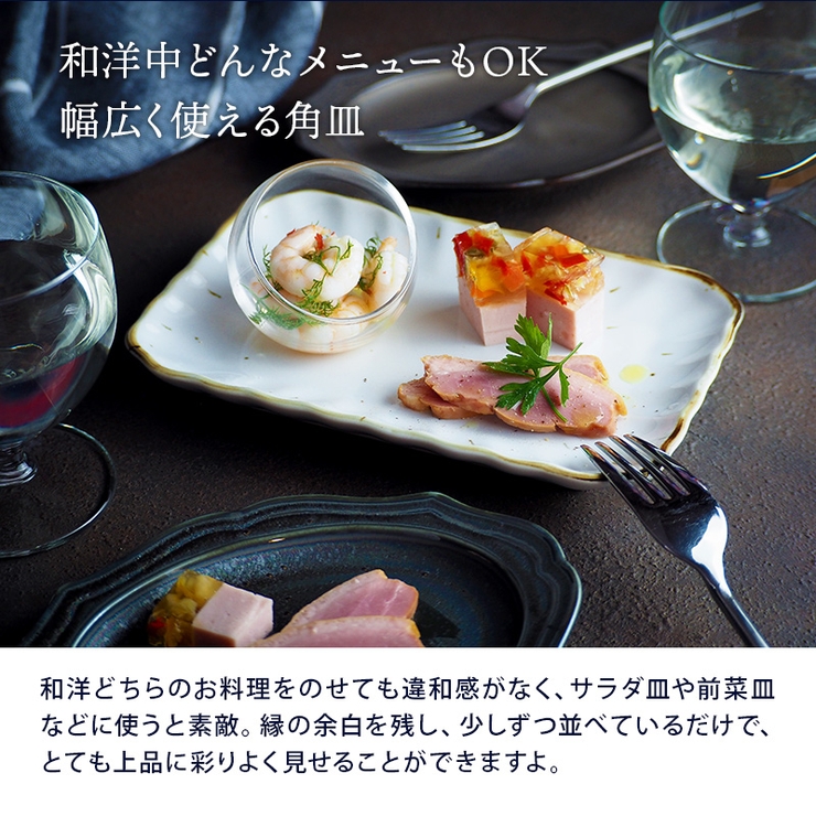焼物皿 19 5cm[品番：ADMH0001433]｜TABLE WARE EAST（テーブル