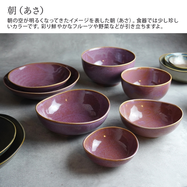 小鉢 楕円窯変 11cm | EAST table | 詳細画像10 