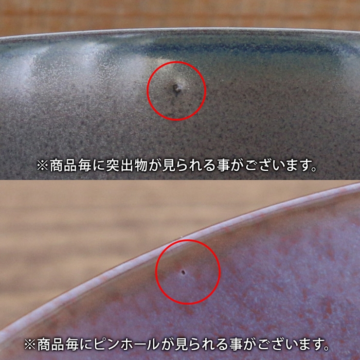 小鉢 楕円窯変 11cm | EAST table | 詳細画像17 