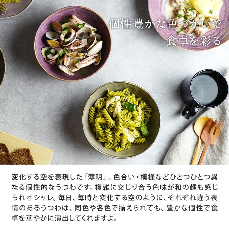 中鉢 楕円窯変 16 | EAST table | 詳細画像4 