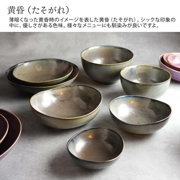カレー パスタ皿 窯変[品番：ADMH0001598]｜EAST table