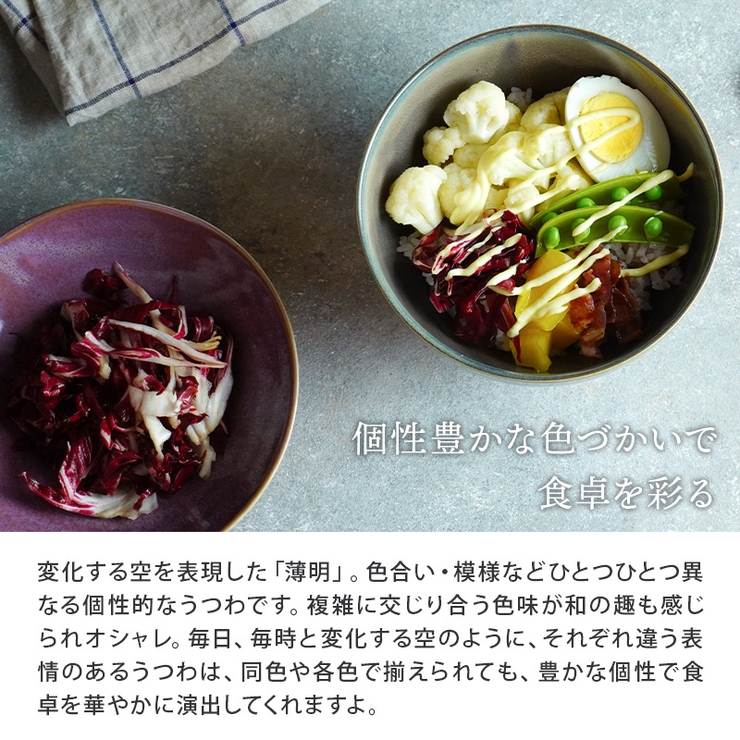 どんぶり 大 窯変 | EAST table | 詳細画像4 