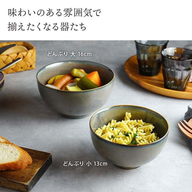 どんぶり 小 窯変 | EAST table | 詳細画像11 