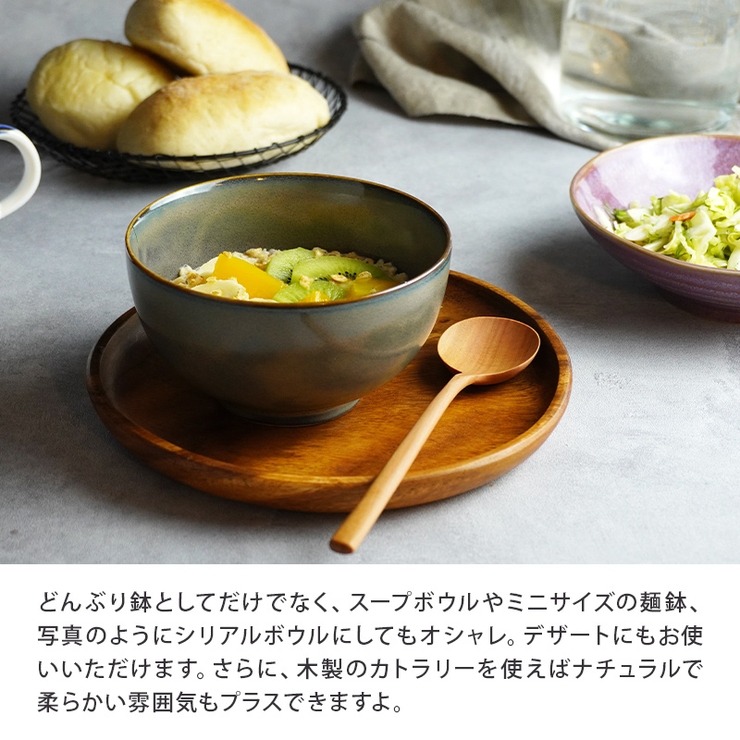 オールインワンボウル】陶器 深皿 デザートボウル ラーメン丼 サラダ