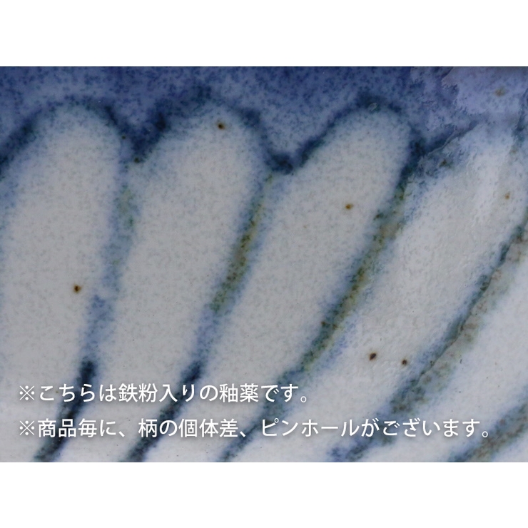 取り皿 16 5cm | EAST table | 詳細画像8 