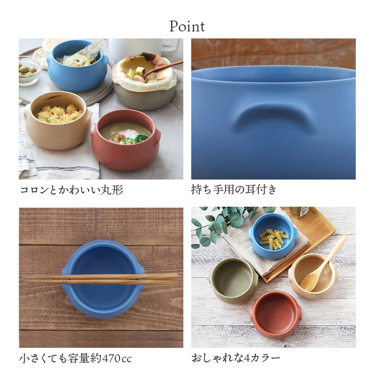 耳付きスープボウル 470cc 耐熱 | EAST table | 詳細画像10 