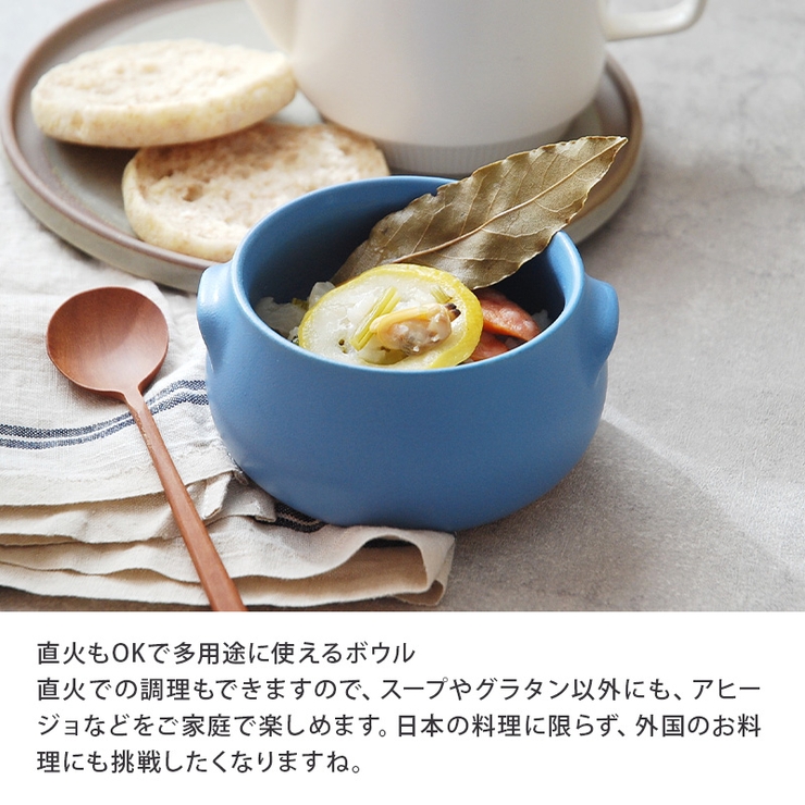 耳付きスープボウル 470cc 耐熱[品番：ADMH0001474]｜TABLE WARE