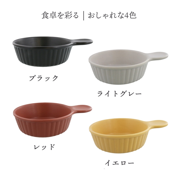 フライパン型グラタン皿 15cm 耐熱 | EAST table | 詳細画像2 