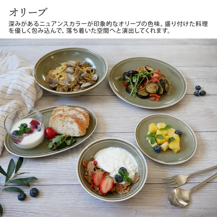 ボウル 14cm ナチュレ | EAST table | 詳細画像11 