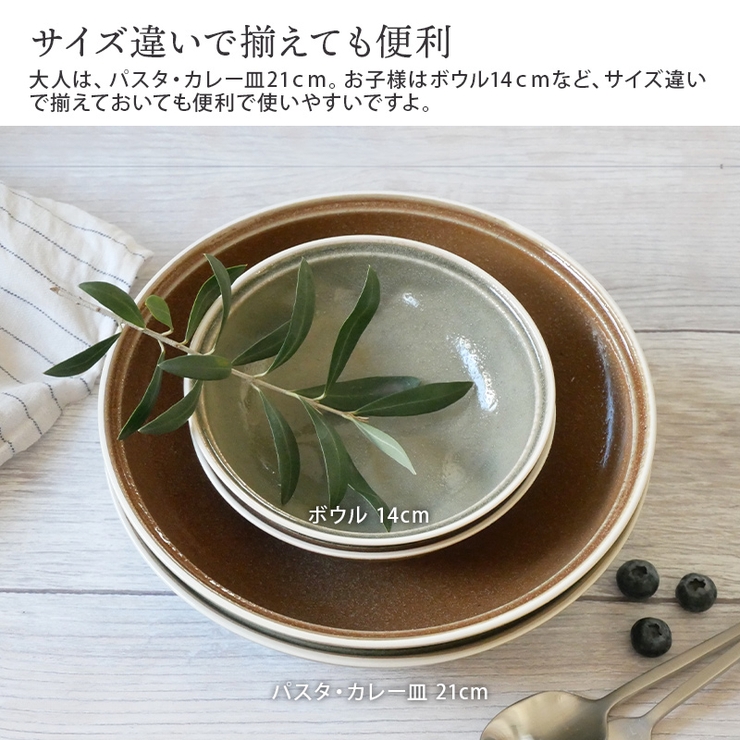 ボウル 14cm ナチュレ | EAST table | 詳細画像13 