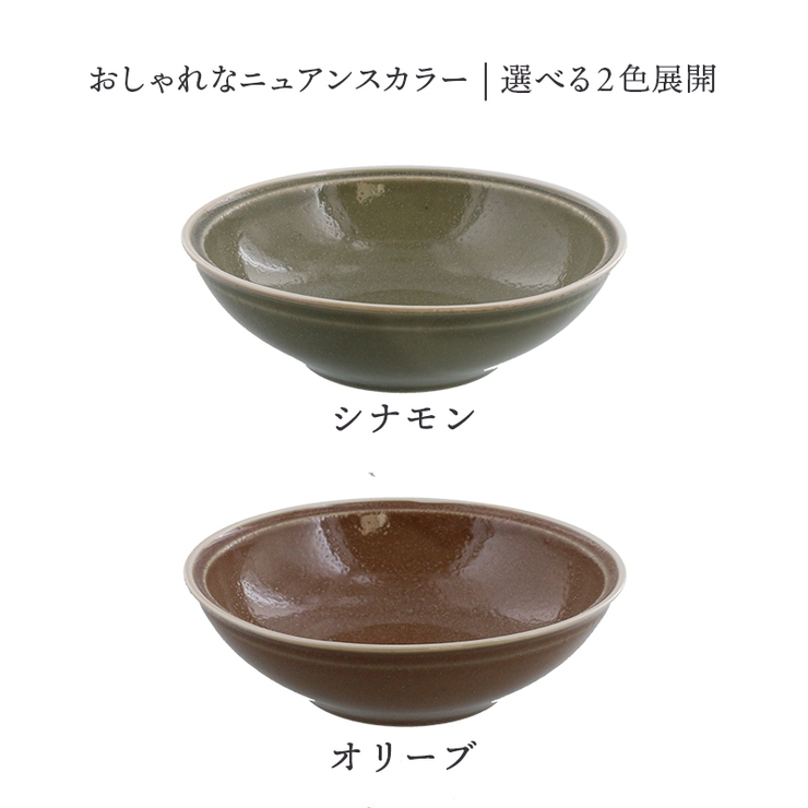 ボウル 14cm ナチュレ | EAST table | 詳細画像2 