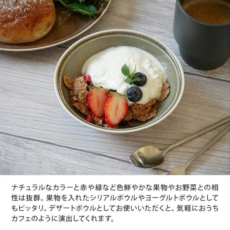 ボウル 14cm ナチュレ | EAST table | 詳細画像6 
