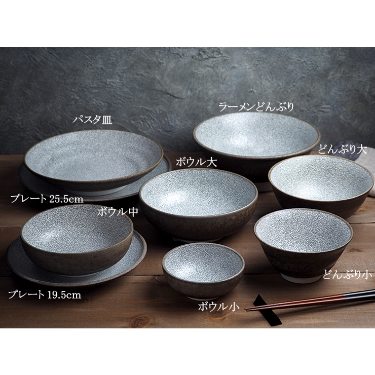 和食器 ボウル 中 | EAST table | 詳細画像11 