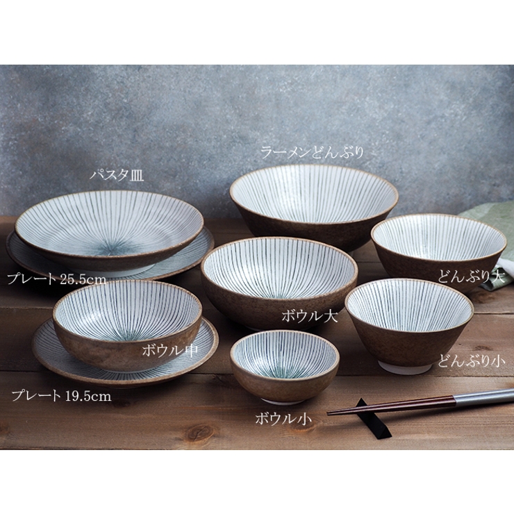 和食器 お皿 25 | EAST table | 詳細画像11 