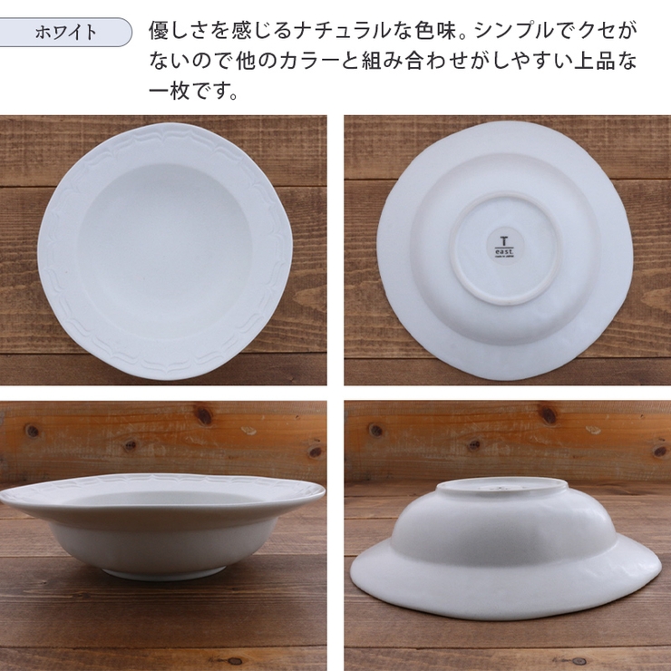 Awabi ware リムスープ皿Ｓ 白磁色　2枚セット Awabi ware アワビウェア リムスープ皿S アイボリー 中鉢｜陶器