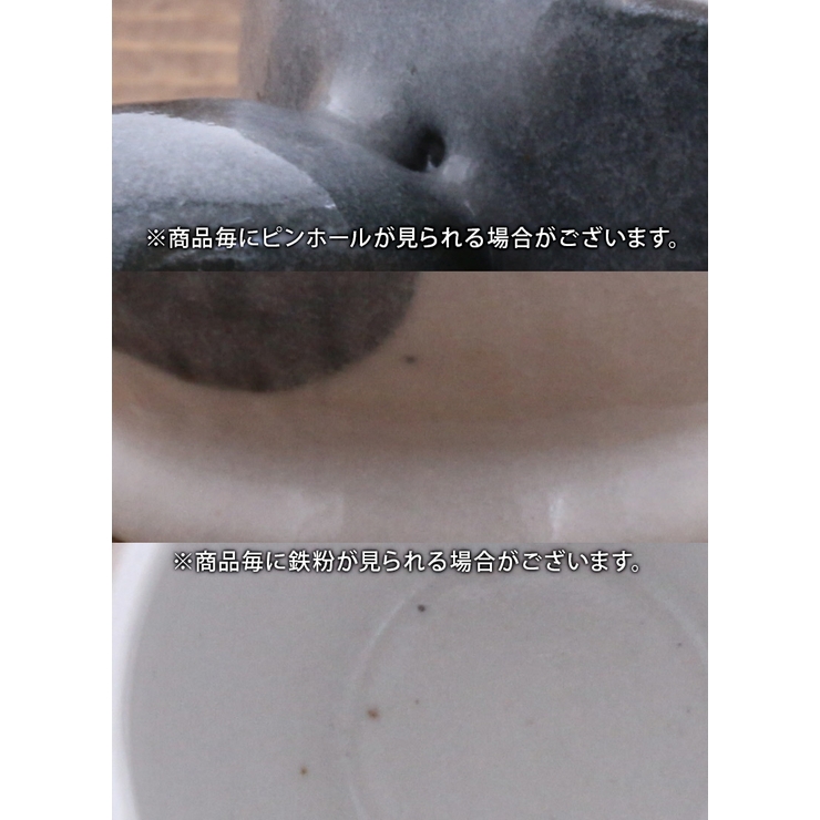 カップ＆ソーサー ほっこり水玉 和食器マグカップ | EAST table | 詳細画像16 