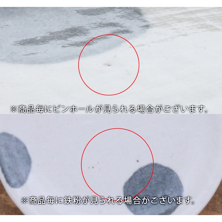 プレート 14 5cm | EAST table | 詳細画像14 