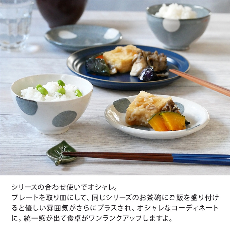 プレート 14 5cm[品番：ADMH0001545]｜TABLE WARE EAST（テーブルウェア イースト）のファッション通販｜SHOPLIST（ショップリスト）
