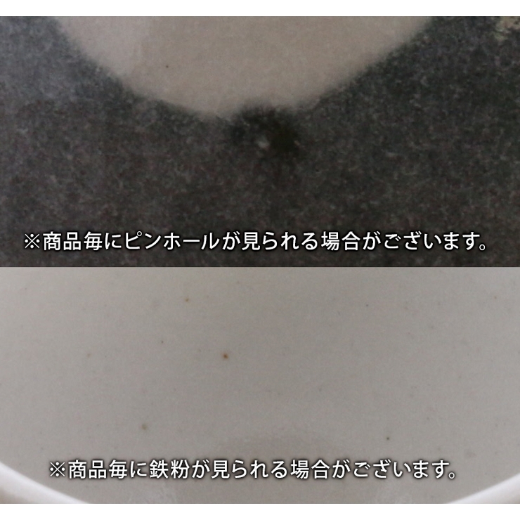 カップ＆ソーサー ほっこり水玉 和食器マグカップ | EAST table | 詳細画像14 