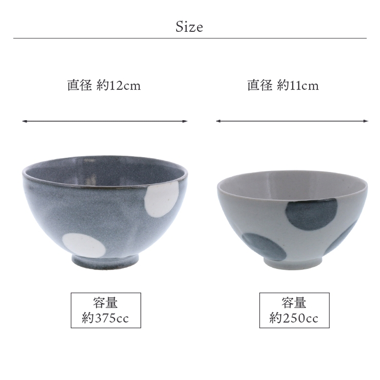 お茶碗 大 12cm[品番：ADMH0001546]｜TABLE WARE EAST（テーブル