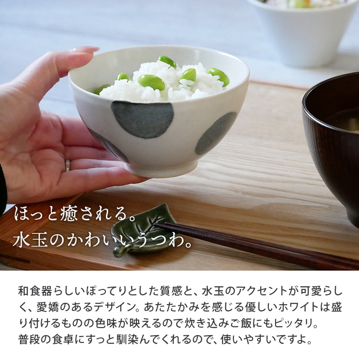 お茶碗 小 11cm 品番 Admh Table Ware East テーブルウェアイースト のレディースファッション通販 Shoplist ショップリスト お茶碗 小 11cm 品番 Admh Table Ware East テーブルウェアイースト のレディースファッション通販 Shoplist ショップリスト