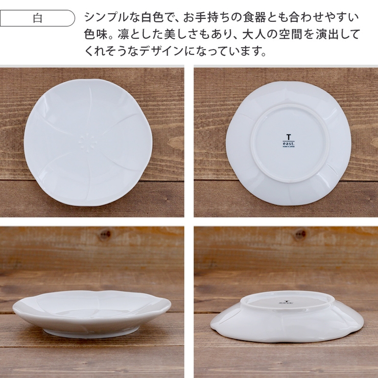 中皿 15cm 紅白Flowerプレート[品番：ADMH0001578]｜TABLE WARE  EAST（テーブルウェアイースト）のファッション通販｜SHOPLIST（ショップリスト）