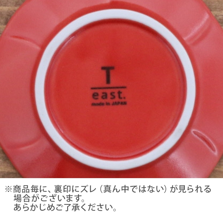 小鉢 12cm 紅白Flowerボウル | EAST table | 詳細画像10 