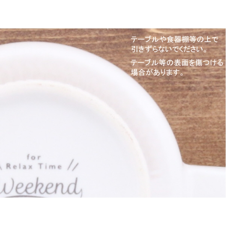 スタックポット 550cc Weekend | EAST table | 詳細画像17 