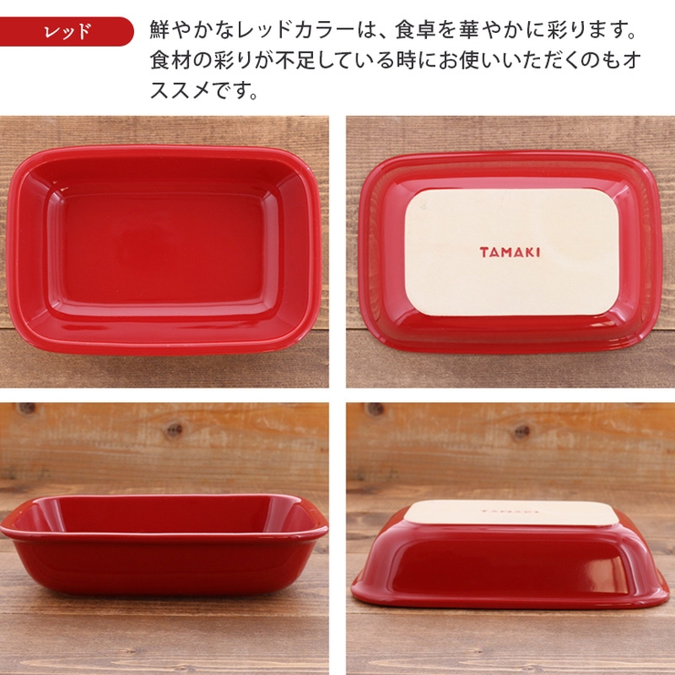 グラタン皿 長角19cm HINATAプレート | EAST table | 詳細画像13 