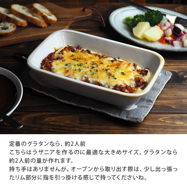 ラザニア皿 長角 24 | EAST table | 詳細画像5 