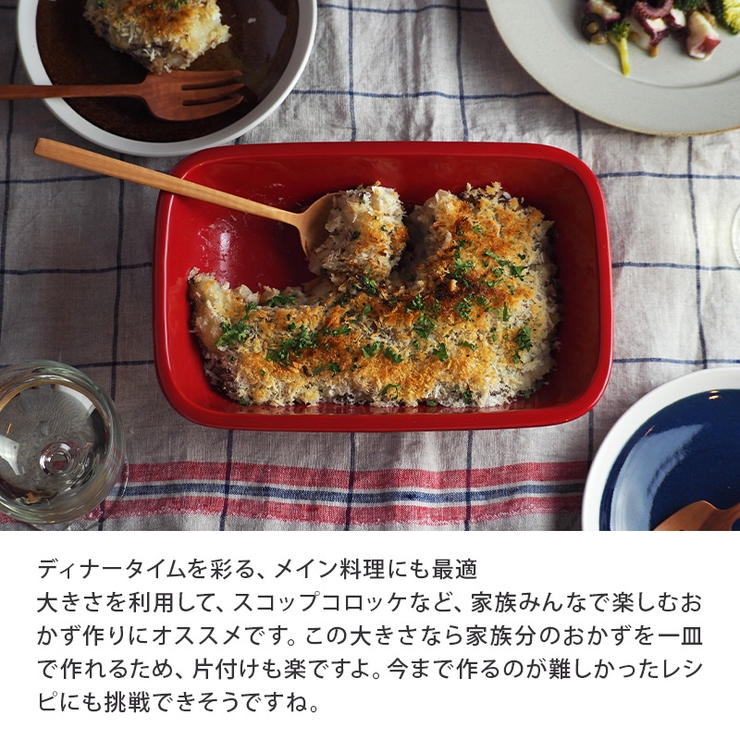 ラザニア皿 長角 24 | EAST table | 詳細画像6 
