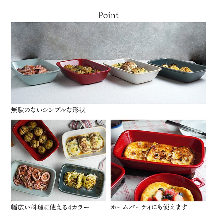 ラザニア皿 長角 24 | EAST table | 詳細画像9 