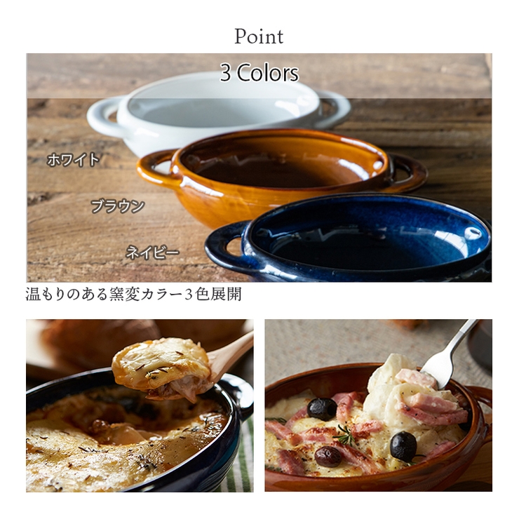 【最終値下げ】ARABIA Ruska ルスカ 耳付きグラタン皿セット① ヴィンテージ アラビア Ruska グラタン皿 ハンドル付き