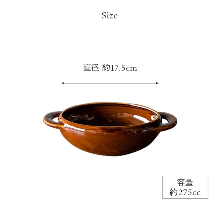 グラタン皿 300cc 楕円耳付き | EAST table | 詳細画像14 