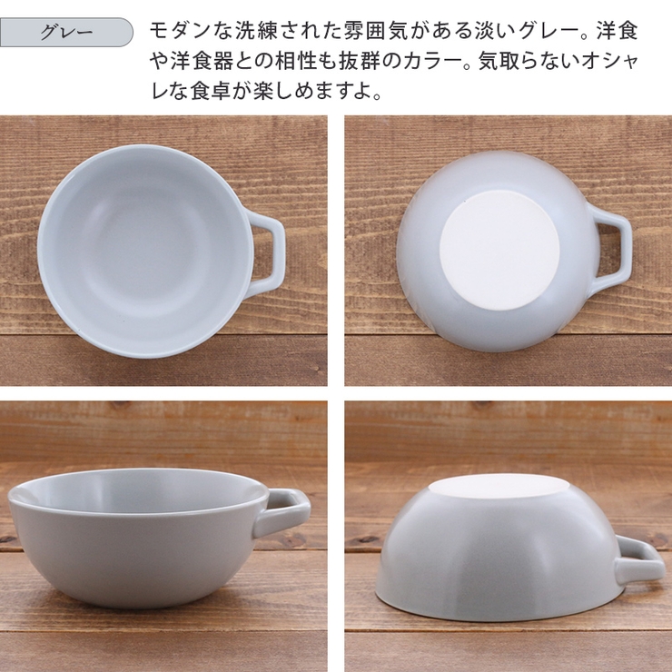 とんすい 370cc 鍋ボウル | EAST table | 詳細画像12 