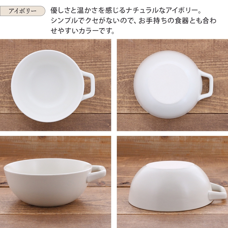 とんすい 370cc 鍋ボウル | EAST table | 詳細画像13 