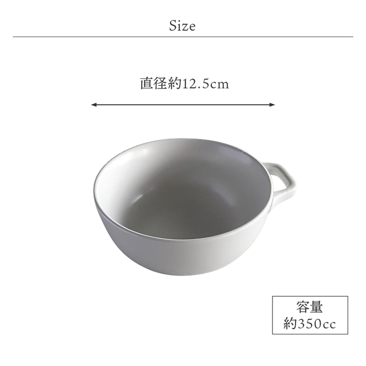 とんすい 370cc 鍋ボウル | EAST table | 詳細画像14 