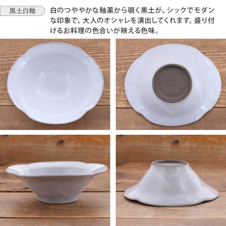 小鉢 オーバル 16[品番：ADMH0001587]｜TABLE WARE EAST（テーブル