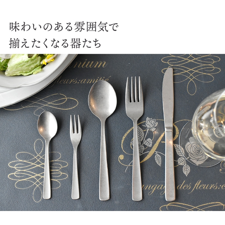 デザートフォーク 18 2cm | EAST table | 詳細画像4 