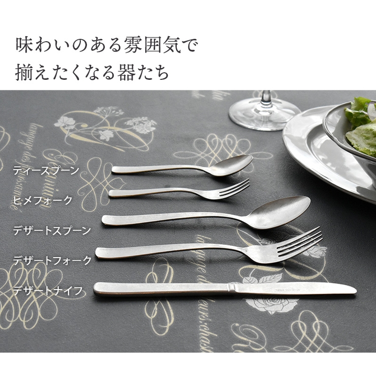 デザートフォーク 18 2cm | EAST table | 詳細画像5 