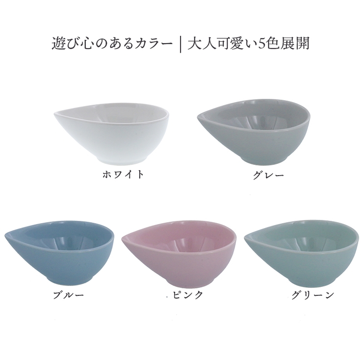 ドロップボウル 11 5cm[品番：ADMH0001467]｜TABLE WARE EAST（テーブルウェアイースト ）のファッション通販｜SHOPLIST（ショップリスト）