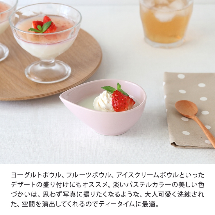買い物 ドロップボウル 11.5cm Pale T-east鉢 お皿 皿 食器 洋食器 おしゃれ 小鉢 サラダボウル おかず小鉢 前菜鉢 副菜鉢 デザートボウル アイスカップ ヨーグルト discoversvg.com 買い物 ドロップボウル 11.5cm Pale T-east鉢 お皿 皿 食器 洋食器 おしゃれ 小鉢 サラダボウル おかず小鉢 前菜鉢 副菜鉢 デザートボウル アイスカップ ヨーグルト discoversvg.com