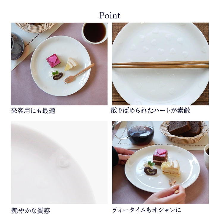 プレート 23cm ハート | EAST table | 詳細画像5 
