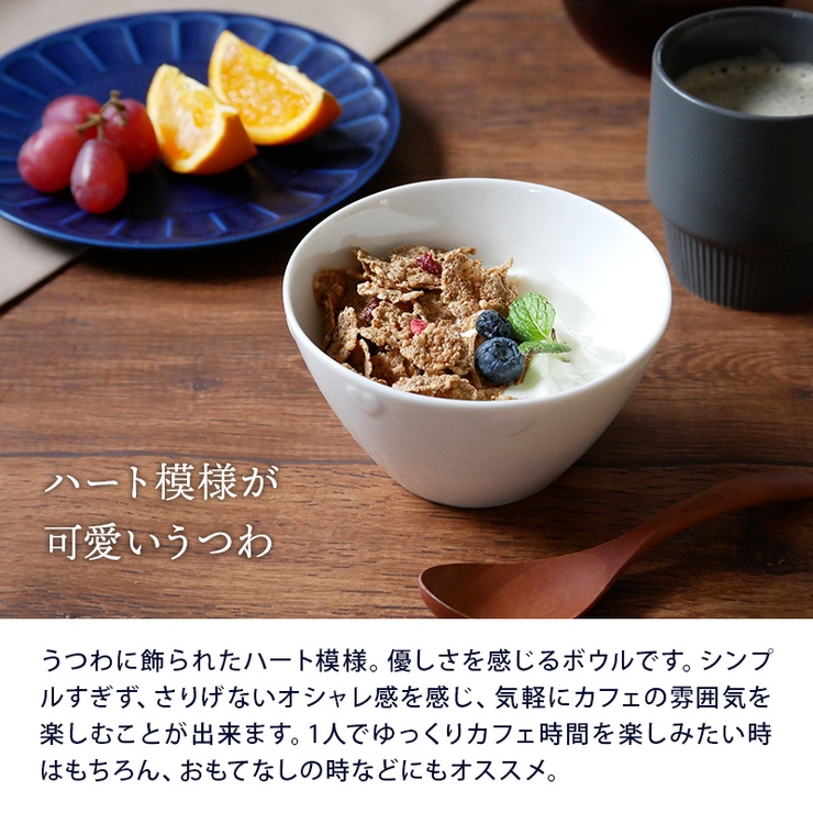 ミニボウル 12 5cm | EAST table | 詳細画像3 