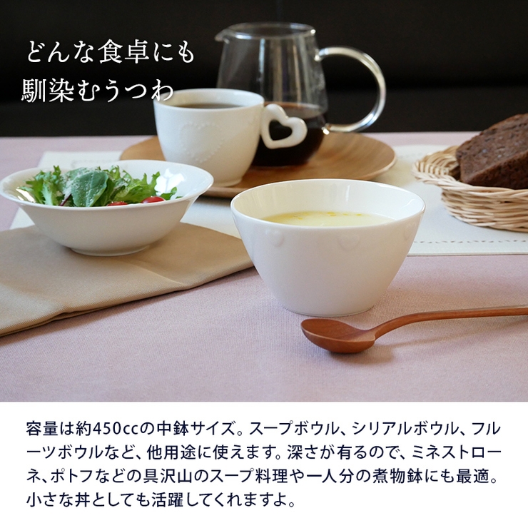 ミニボウル 12 5cm | EAST table | 詳細画像4 