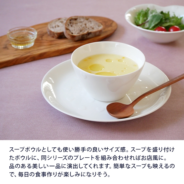 ミニボウル 12 5cm | EAST table | 詳細画像5 