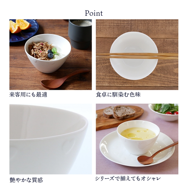 ミニボウル 12 5cm | EAST table | 詳細画像6 