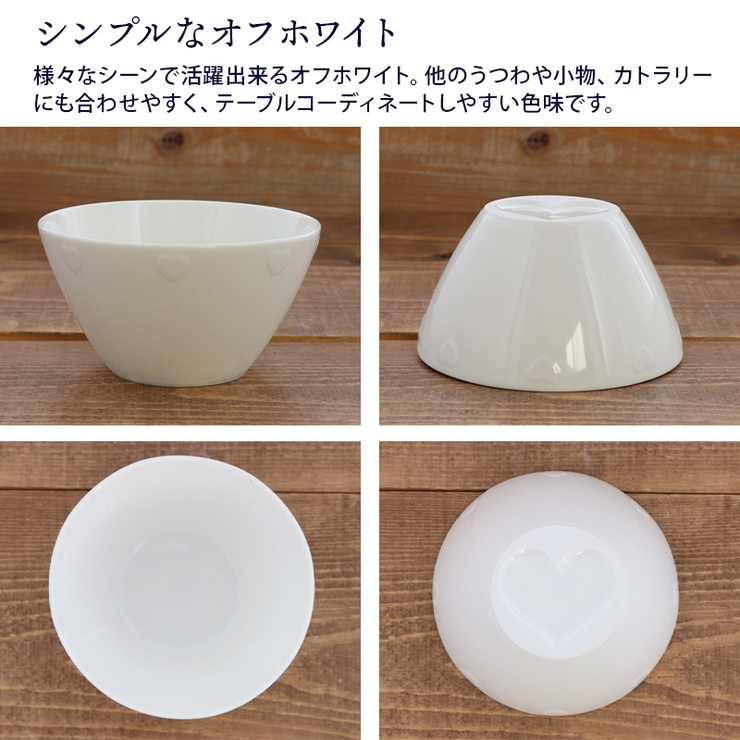 ミニボウル 12 5cm | EAST table | 詳細画像7 